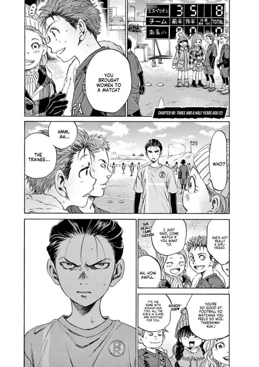 Ao Ashi [ALL CHAPTERS] Chapter 90